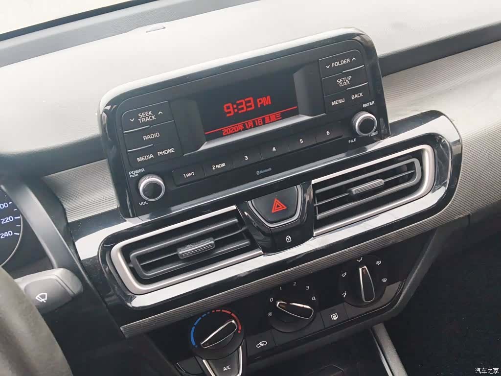 Kia Value-Connect, 2021 9