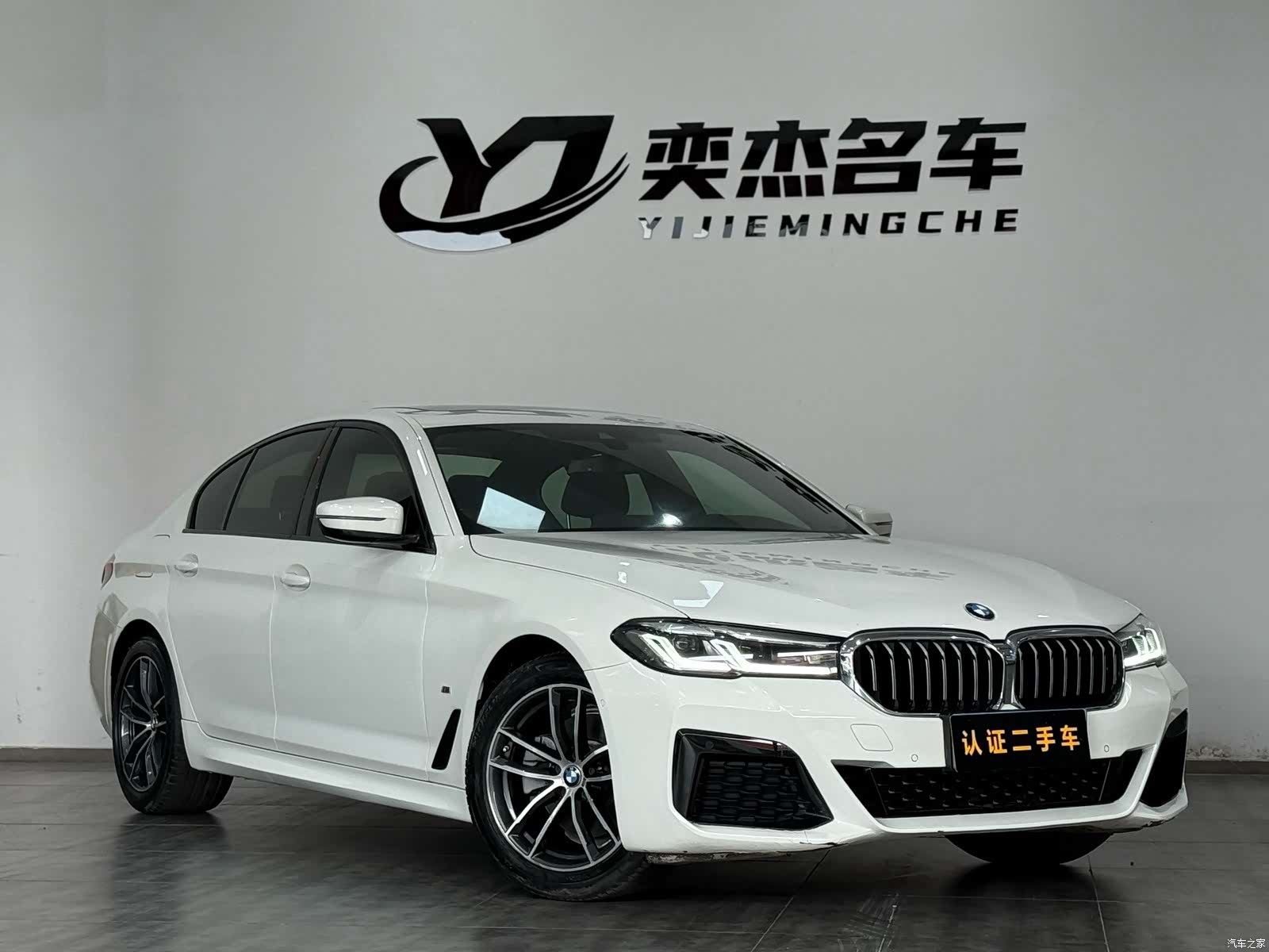 BMW 5 Series, 2021 3