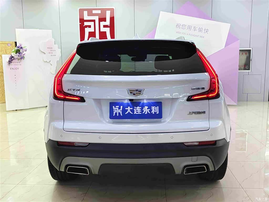 Cadillac XT4, 2020 16
