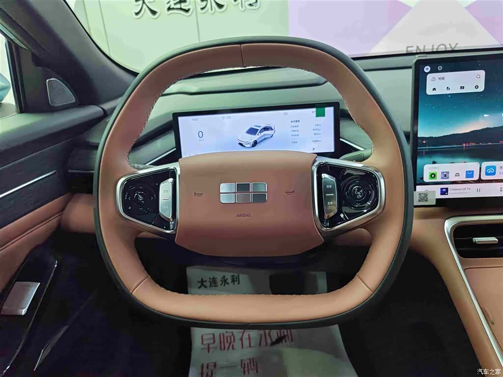 Geely Galaxy L6, 2025 14
