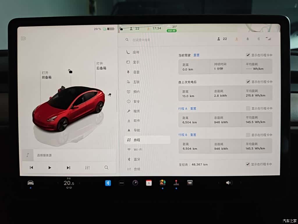 Tesla Model 3, 2022 12