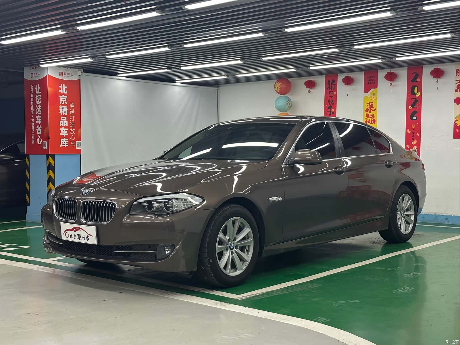 BMW 5 Series, 2012 1