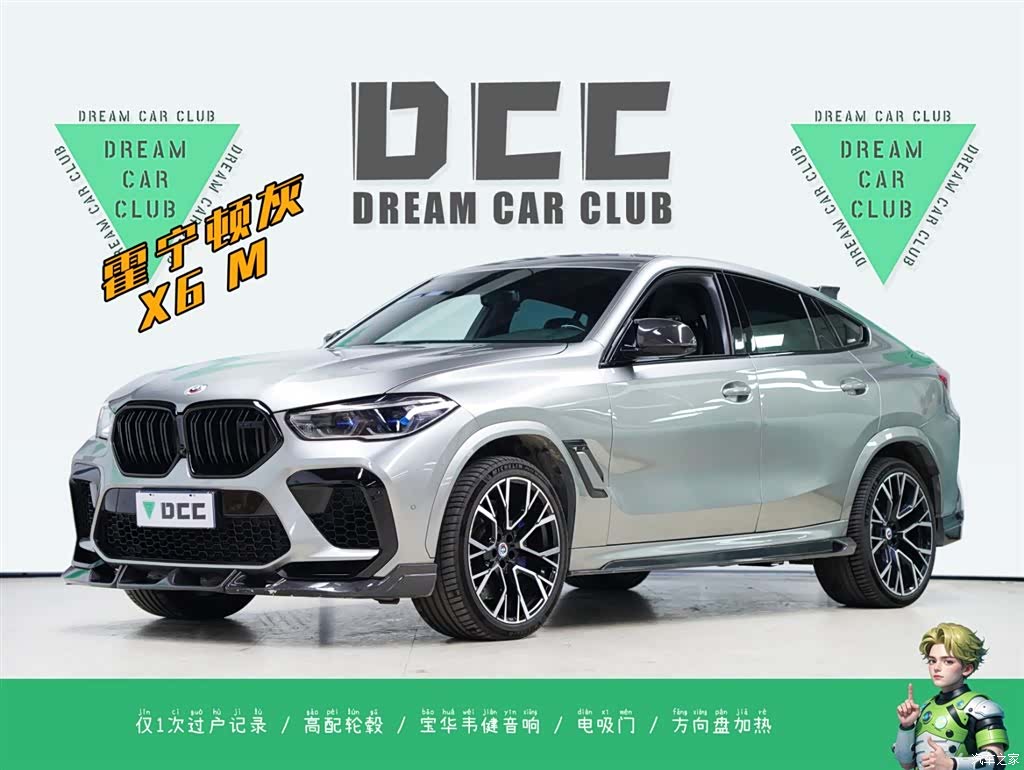 BMW X6, 2022 1