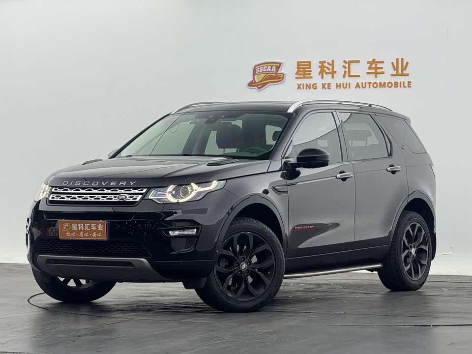 Land Rover Discover Shenxing