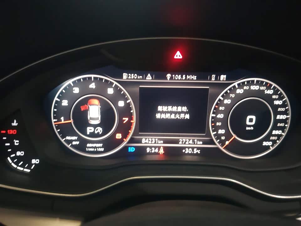 Audi Q5L Audi Q5L