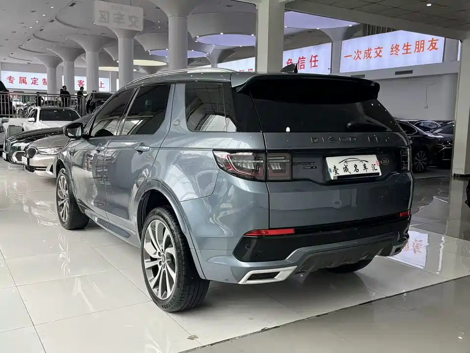 Land Rover Discover sports