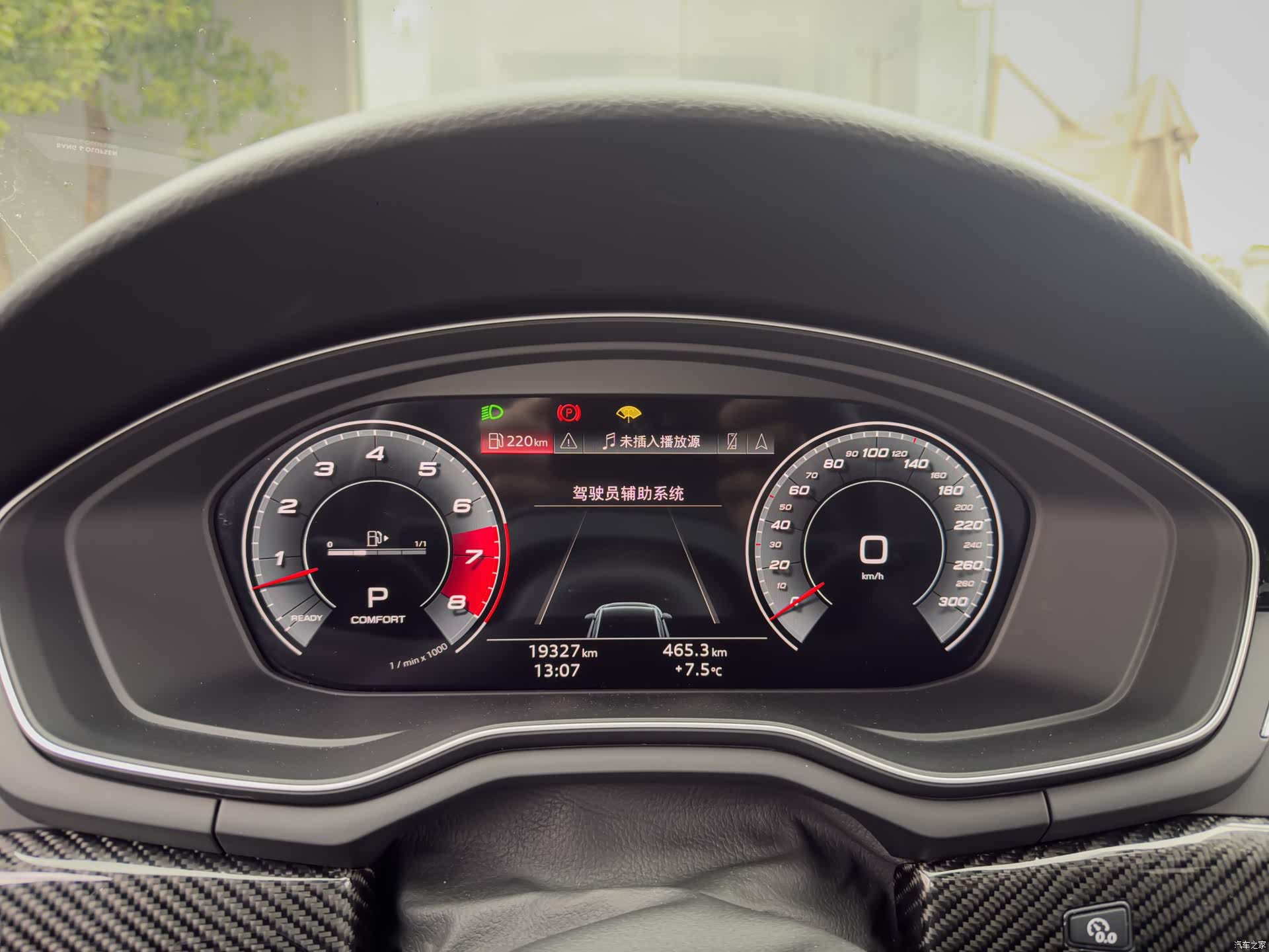 Audi S5, 2023 23