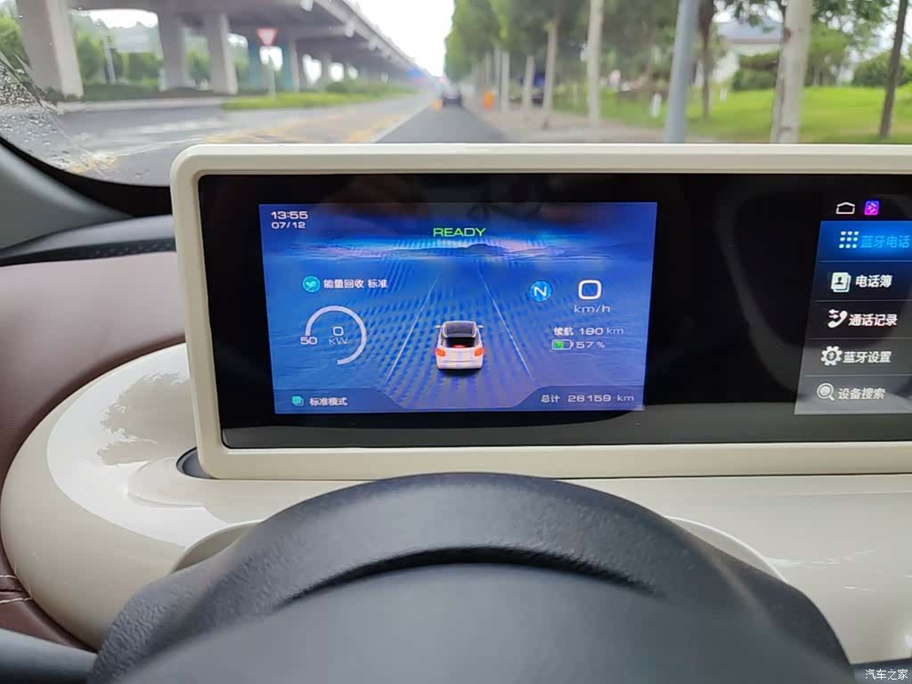 Wuling Bingo, 2024 12