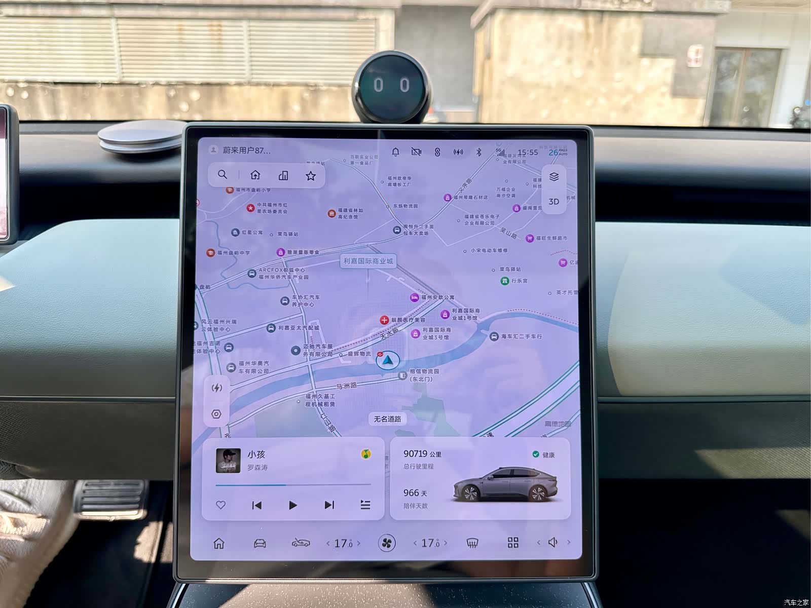 NIO ET5, 2023 11