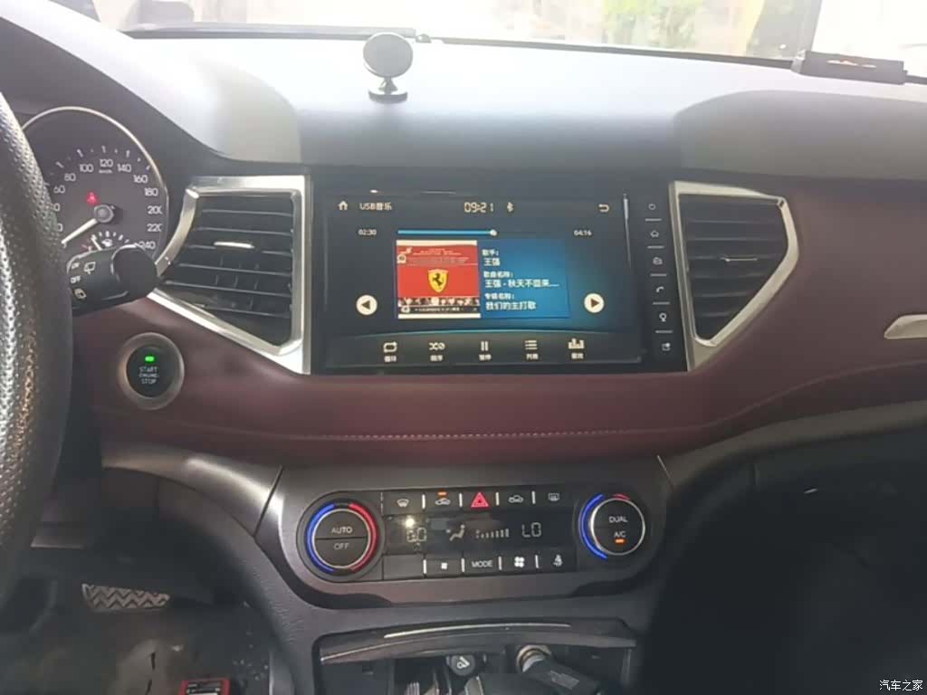 Haval H6, 2018 13