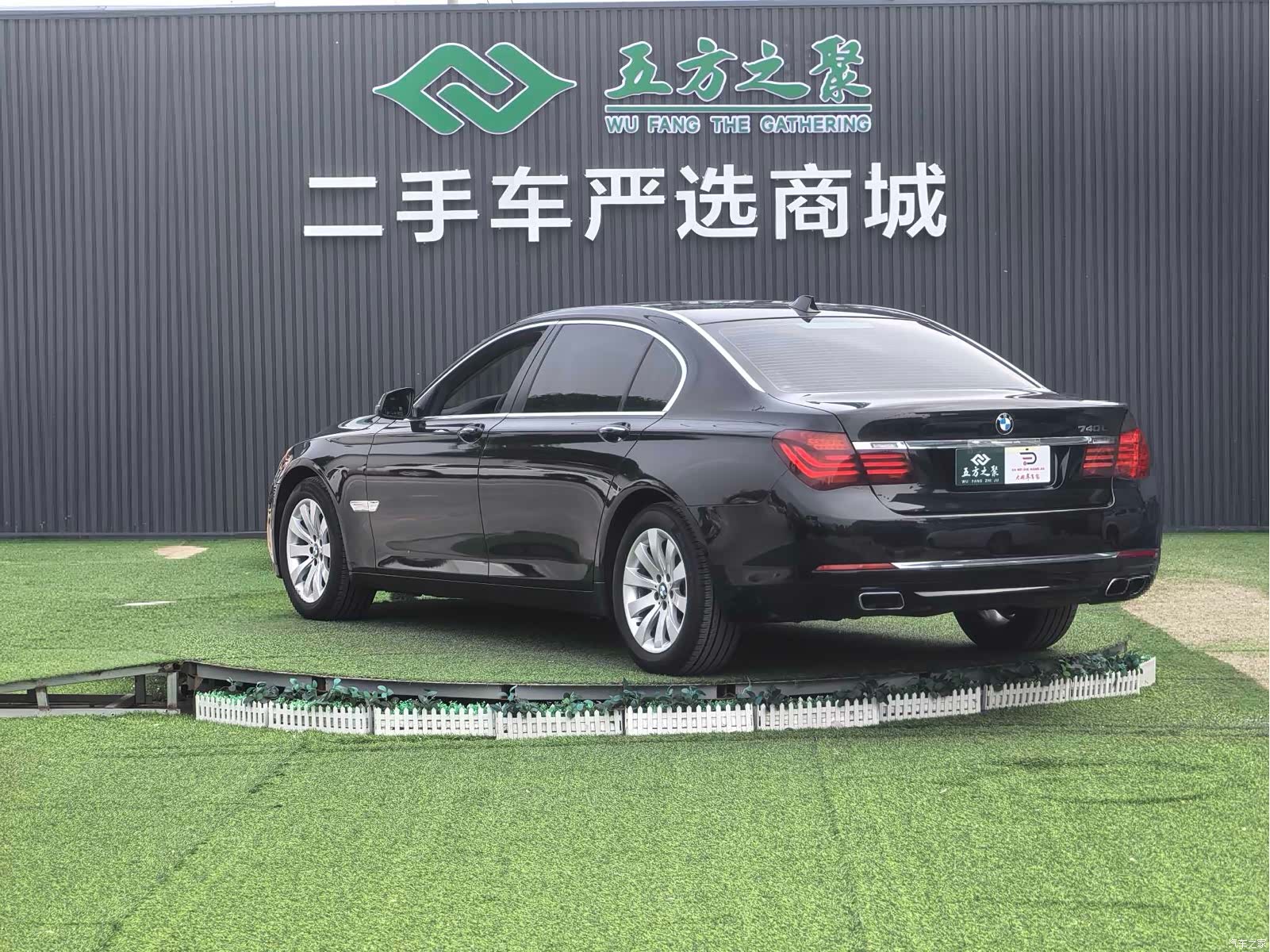 BMW 7 Series, 2013 43