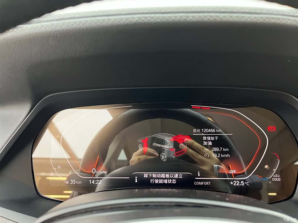 BMW X5, 2019 9