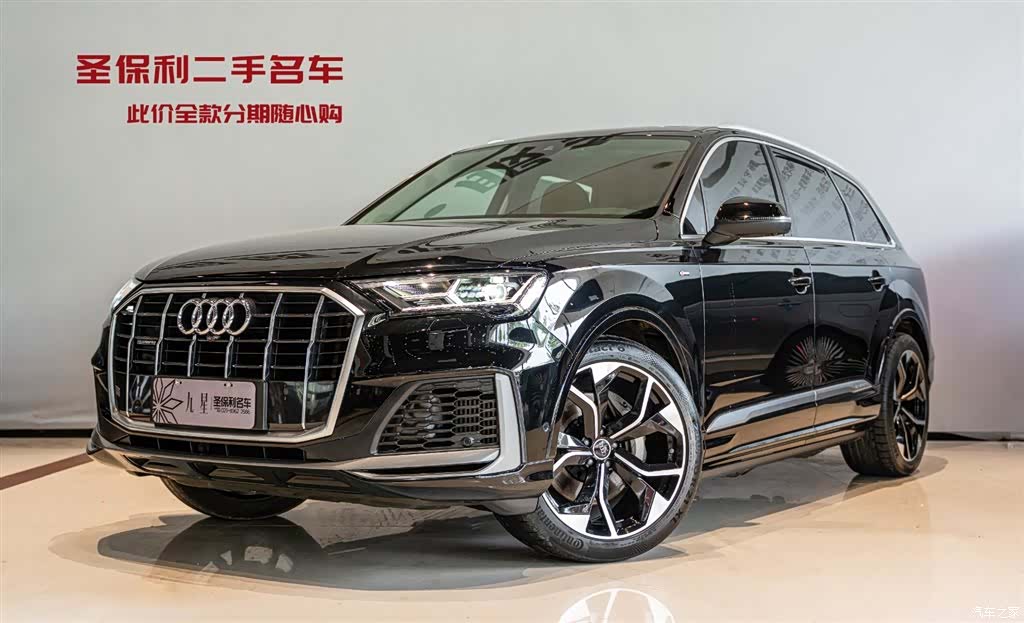 Audi Q7, 2023 1