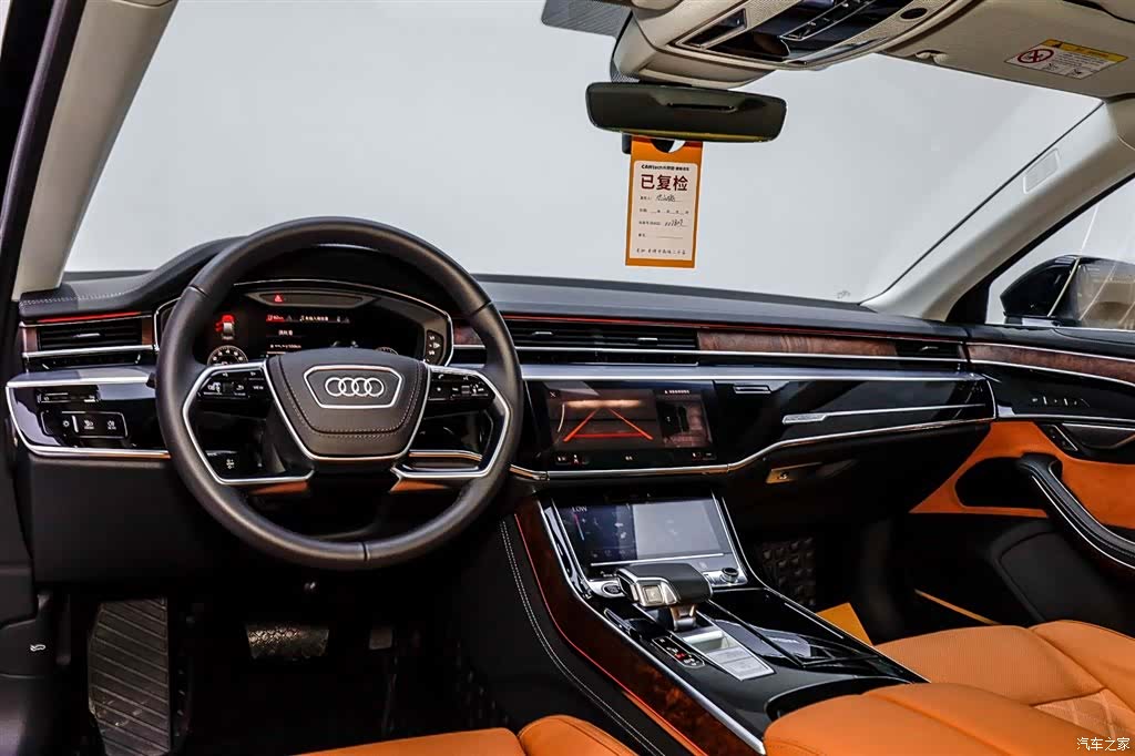 Audi A8L, 2024 19