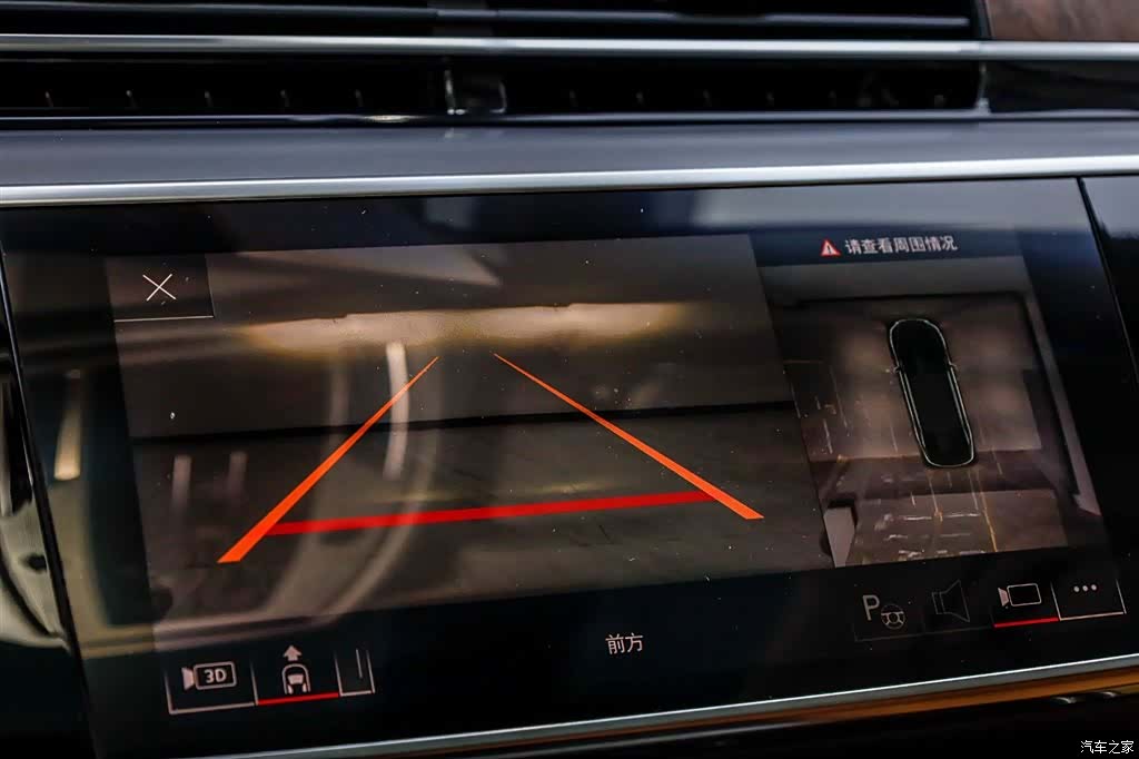 Audi A8L, 2024 31