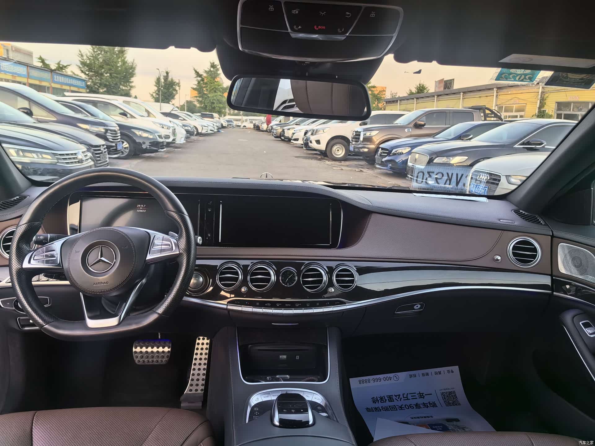 Mercedes-Benz S-Class, 2016 9