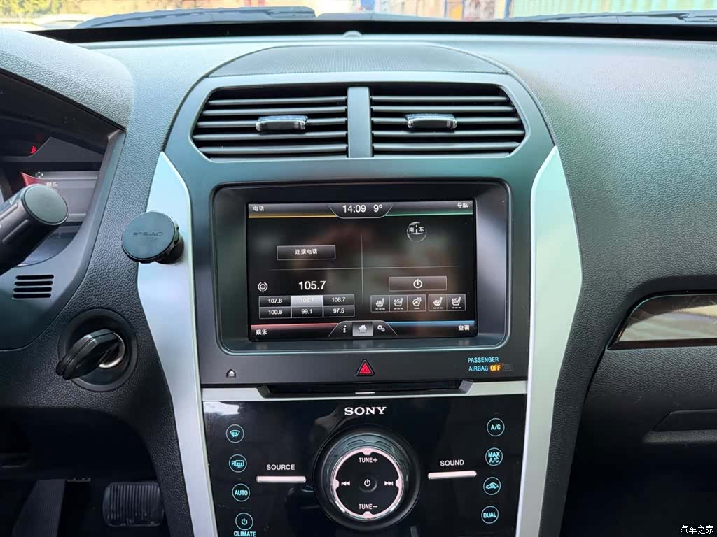 Ford Explorer, 2015 6