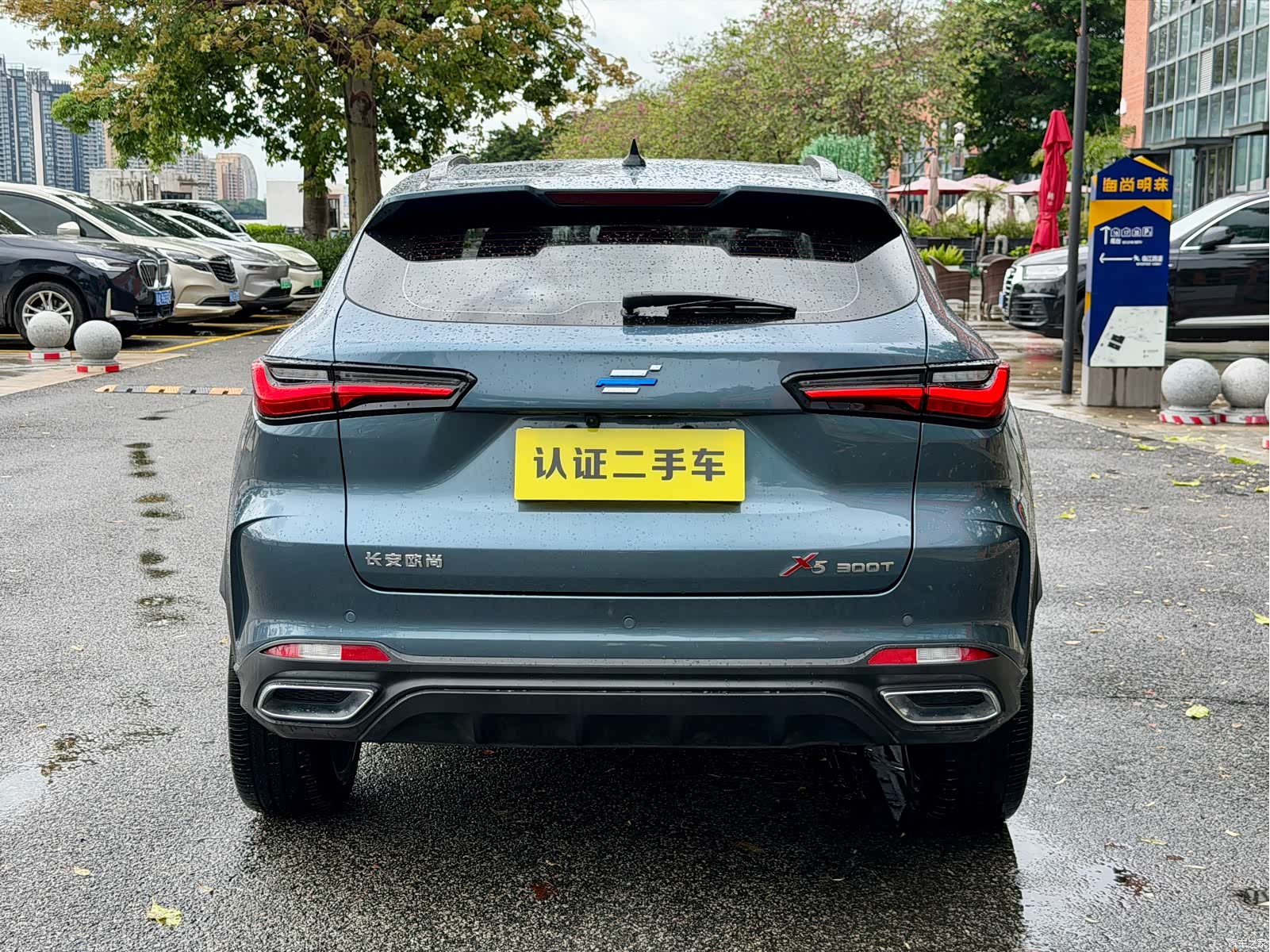 Changan X5, 2021 4