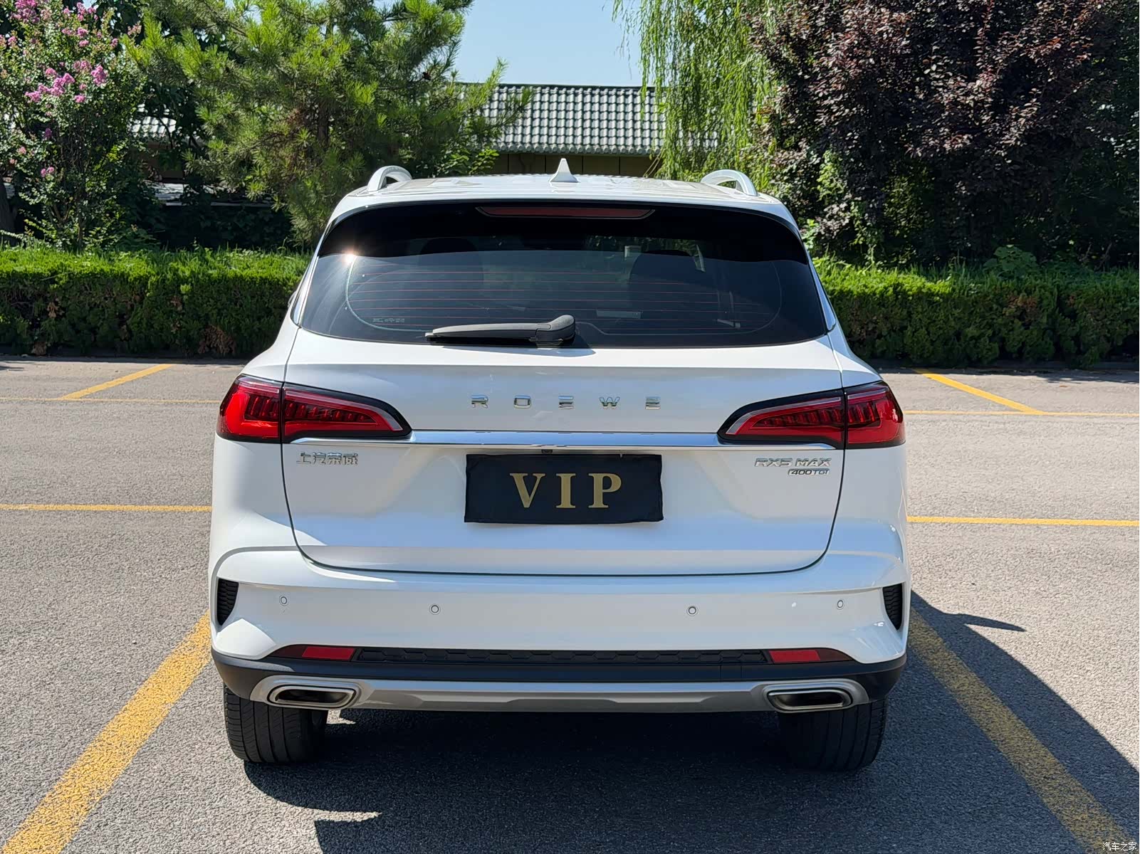 Roewe RX5, 2021 4