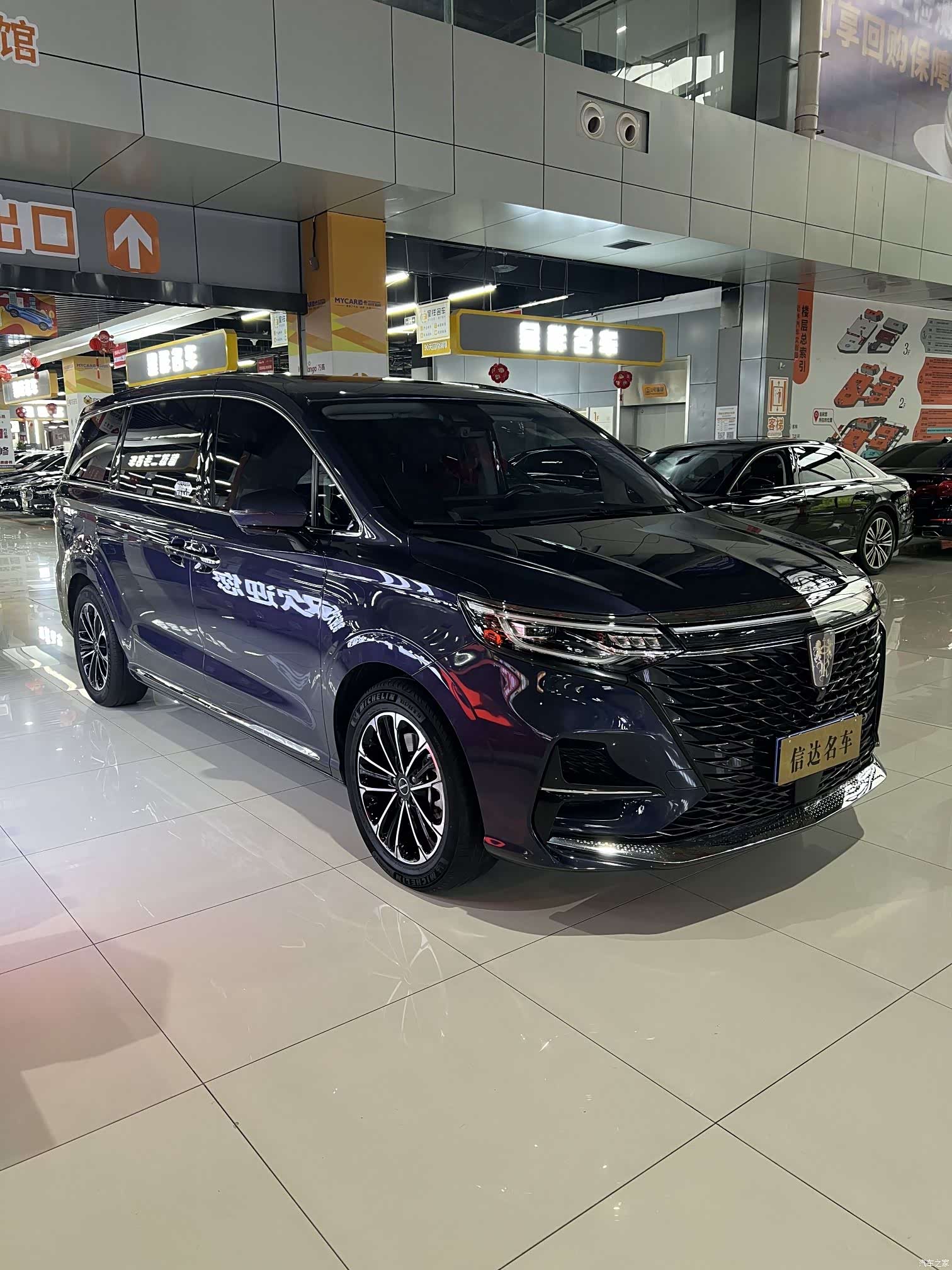 Roewe iMAX8, 2021 17