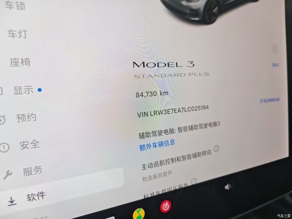 Tesla Model 3, 2020 все фото