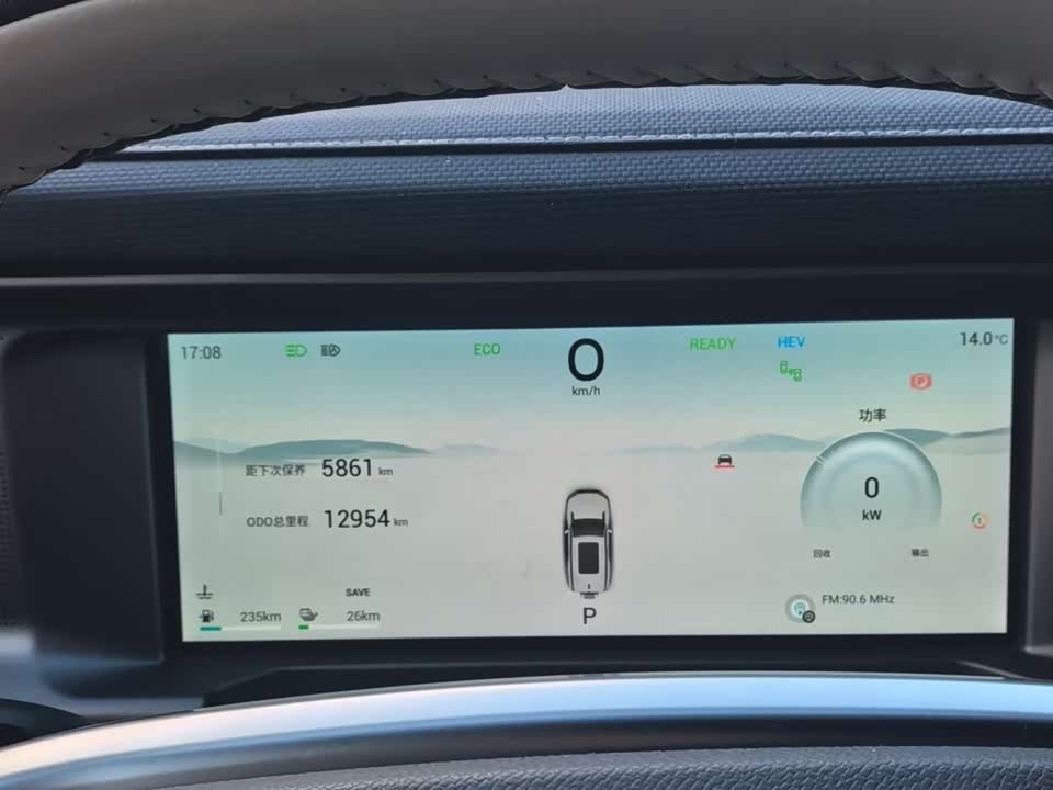 Jetour Jet Traveler C-DM