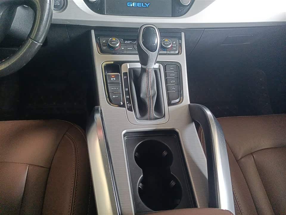 Geely Atlas