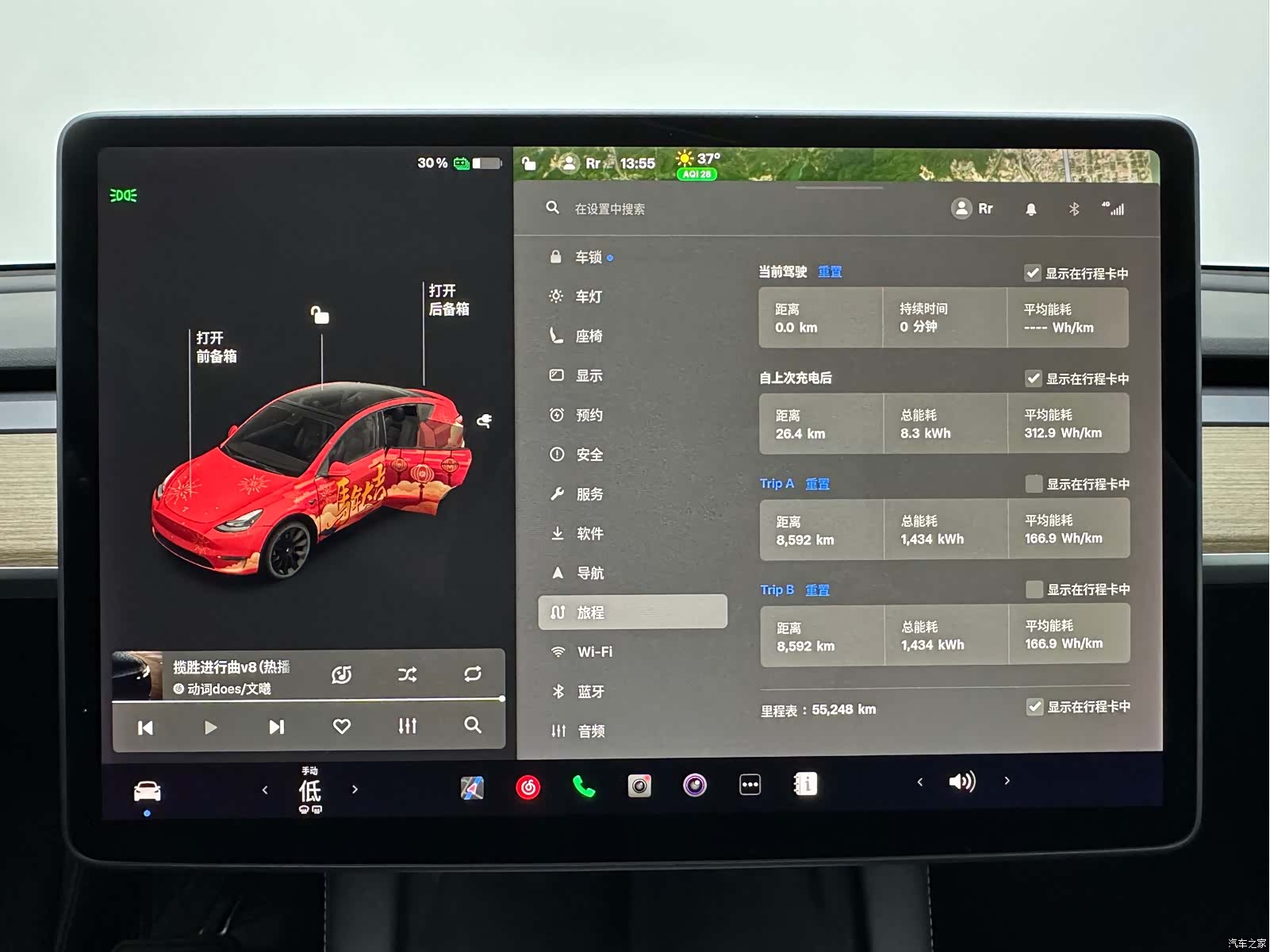 Tesla Model Y, 2021 23