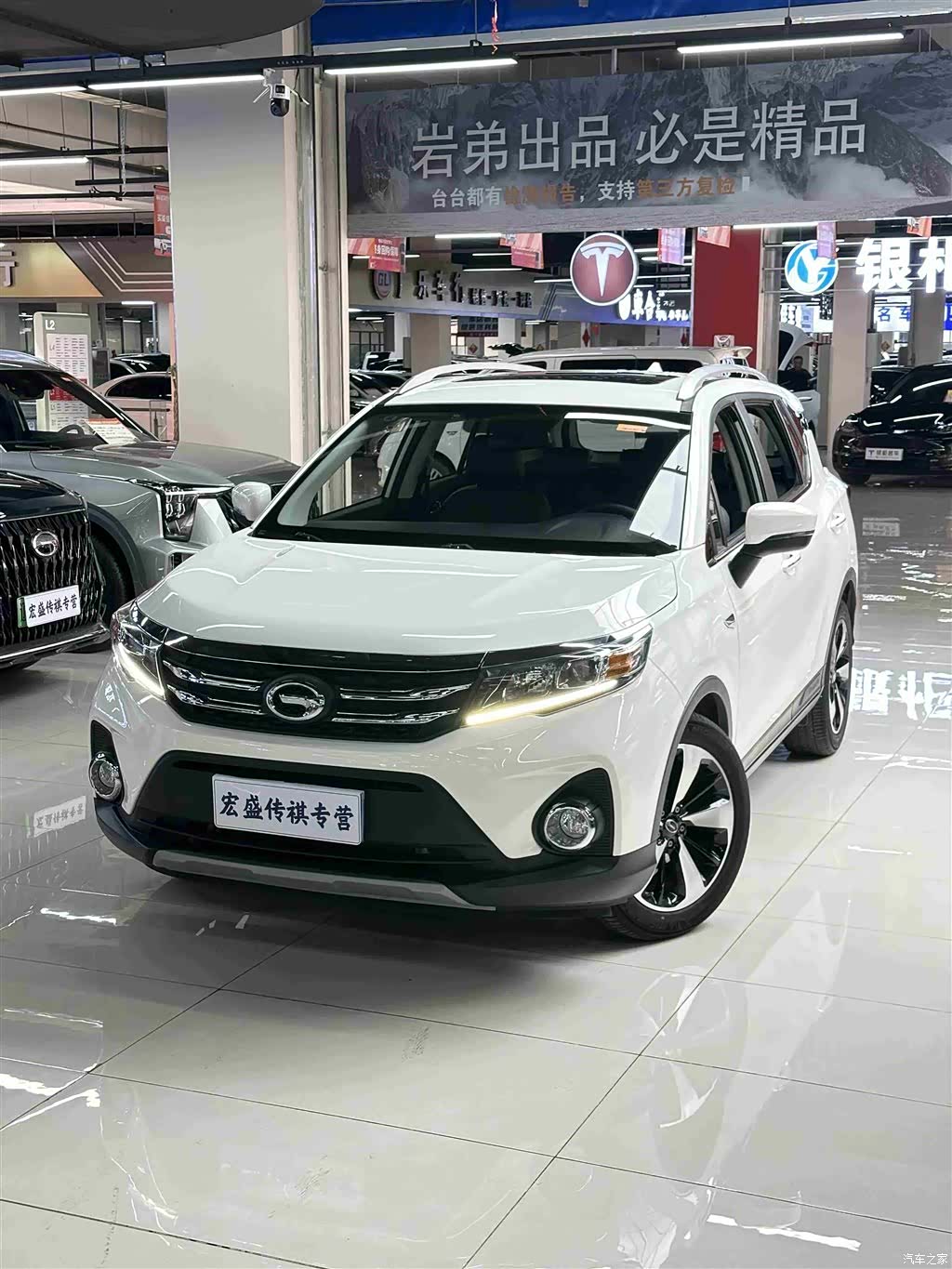 GAC GS3, 2020 1