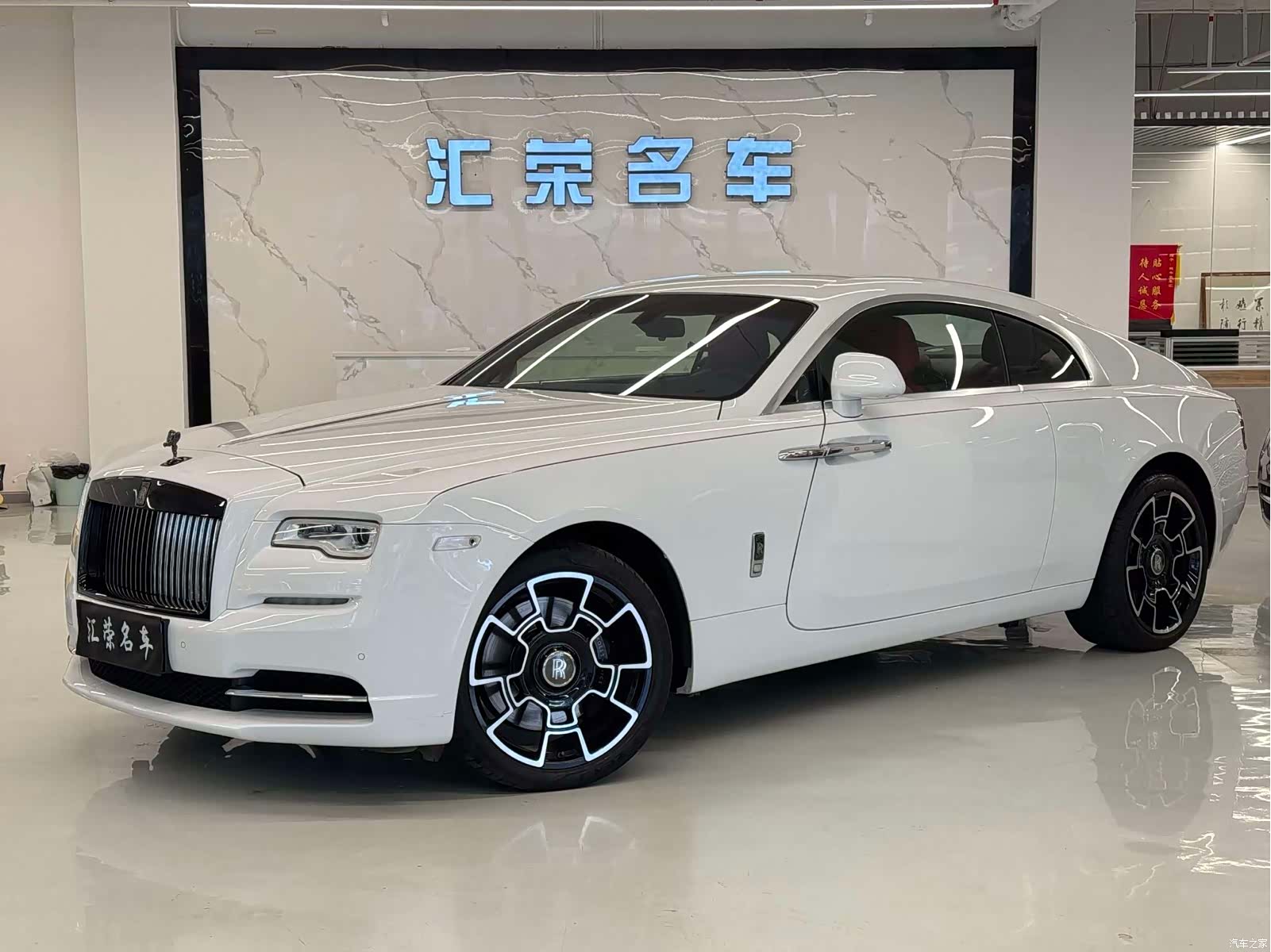 Rolls-Royce Wraith, 2020 1
