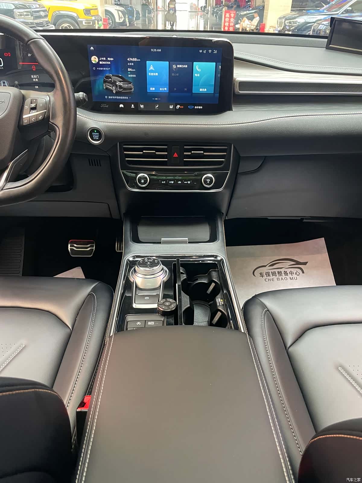 Ford Edge, 2022 16