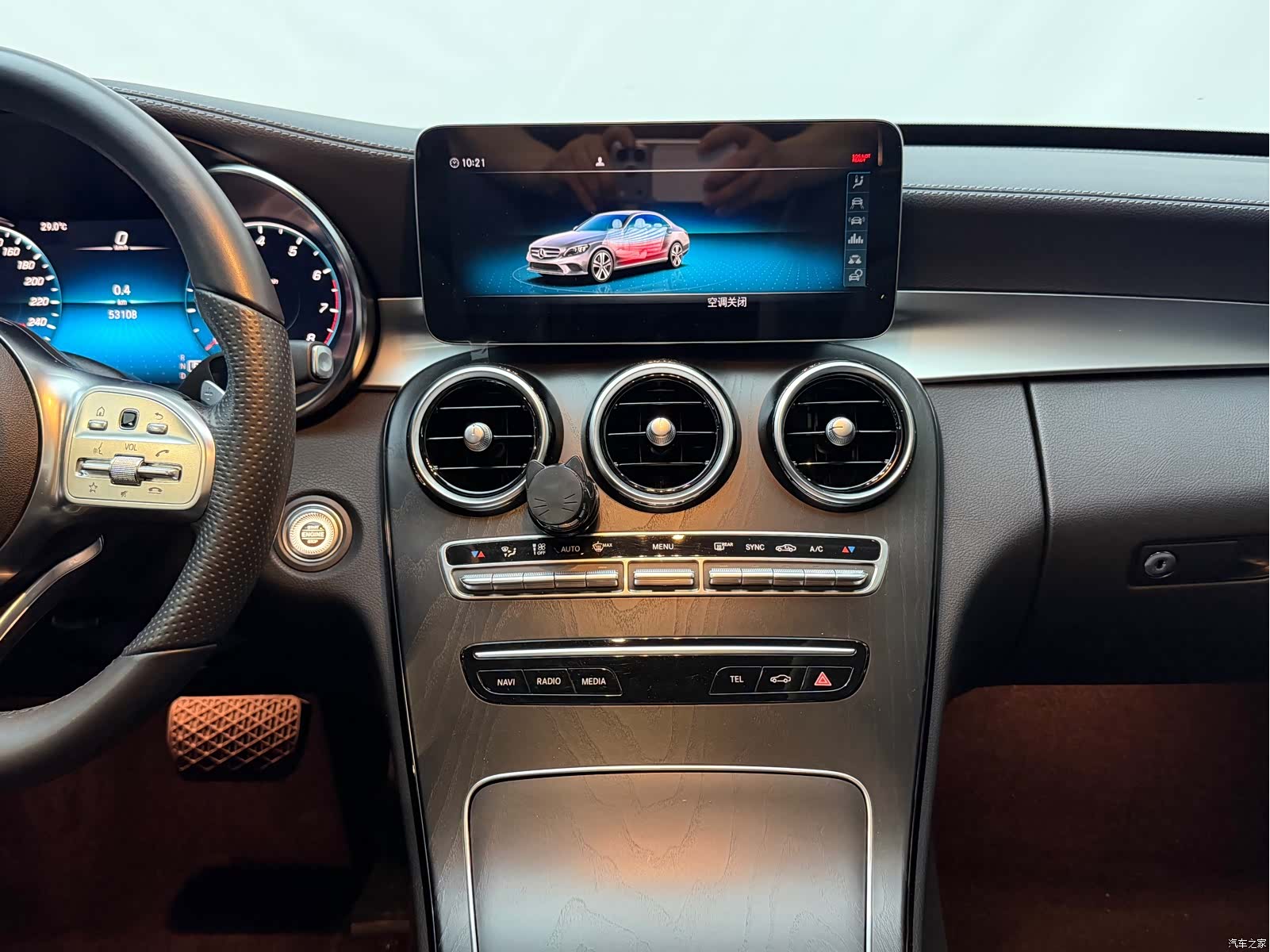 Mercedes-Benz C-Class, 2021 10