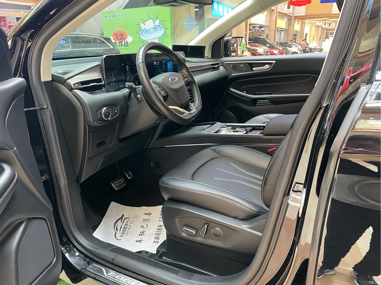 Ford Edge, 2022 18