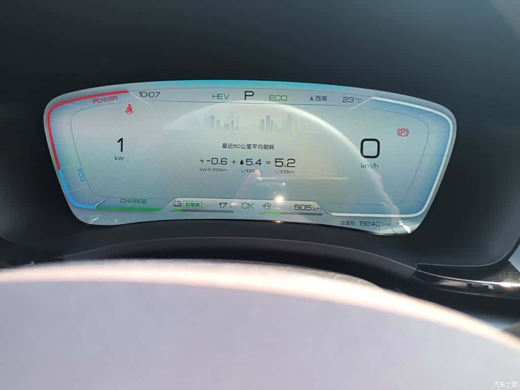 BYD Song, 2025 8