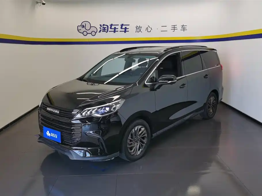 MAXUS Chase G50