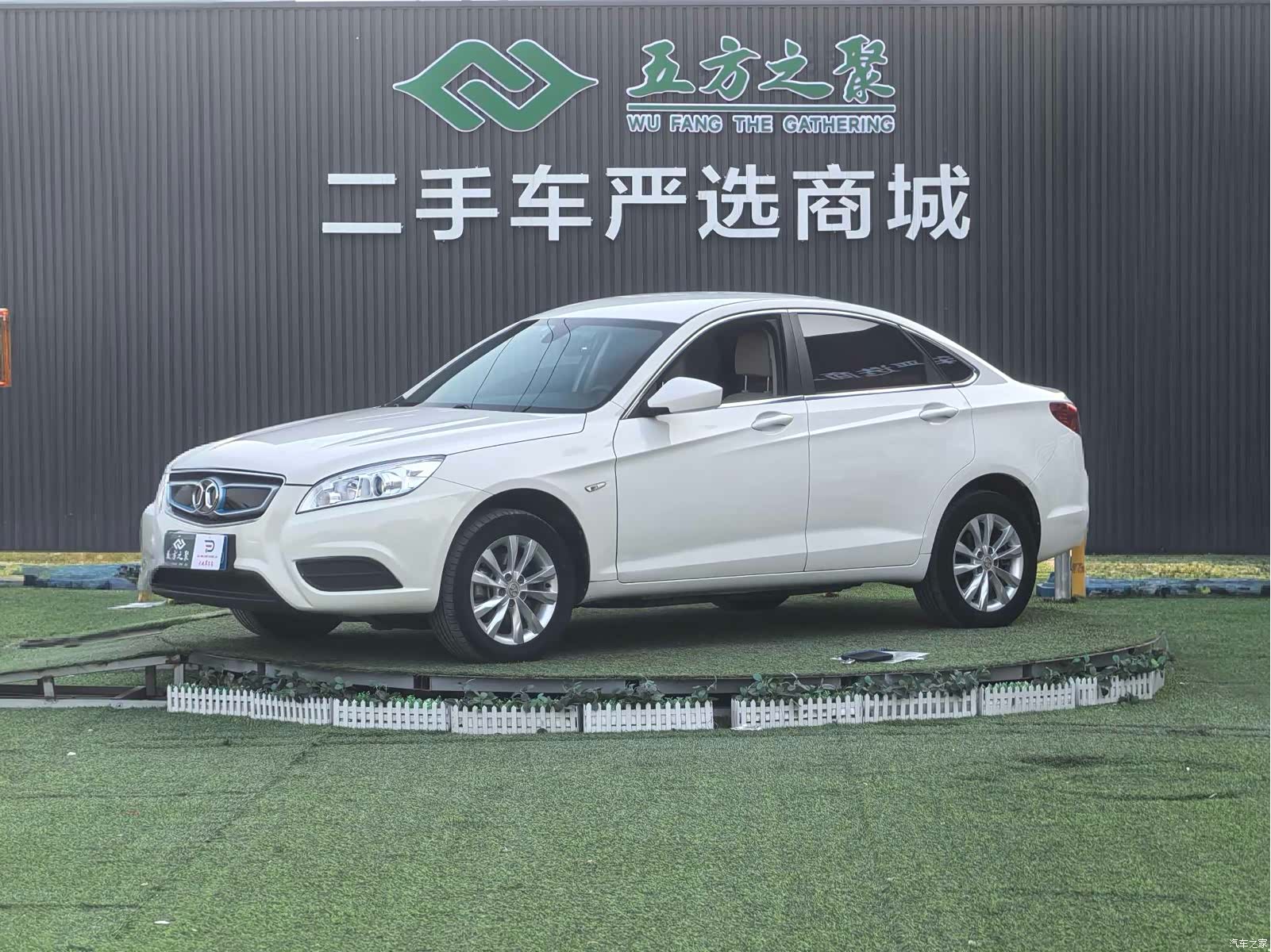 BAIC EU260, 2017 1
