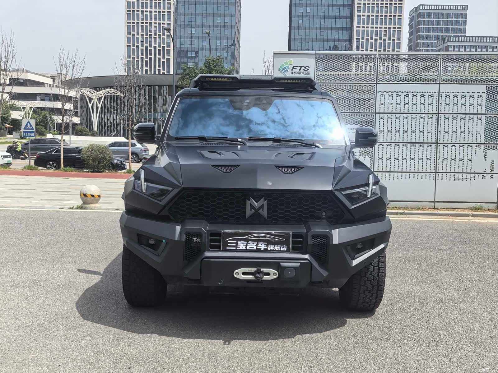 Mengshi 917, 2025 3