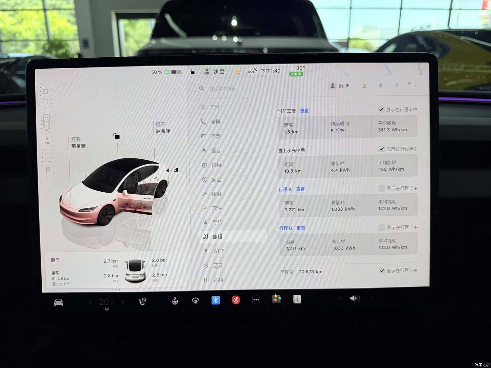 Tesla Model 3, 2024 12