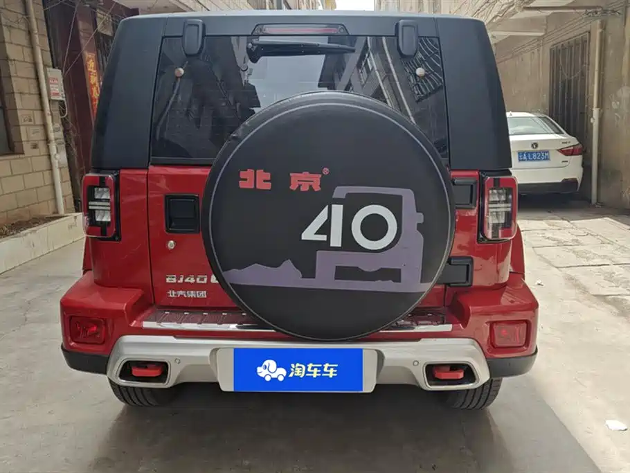 Beijing BJ40