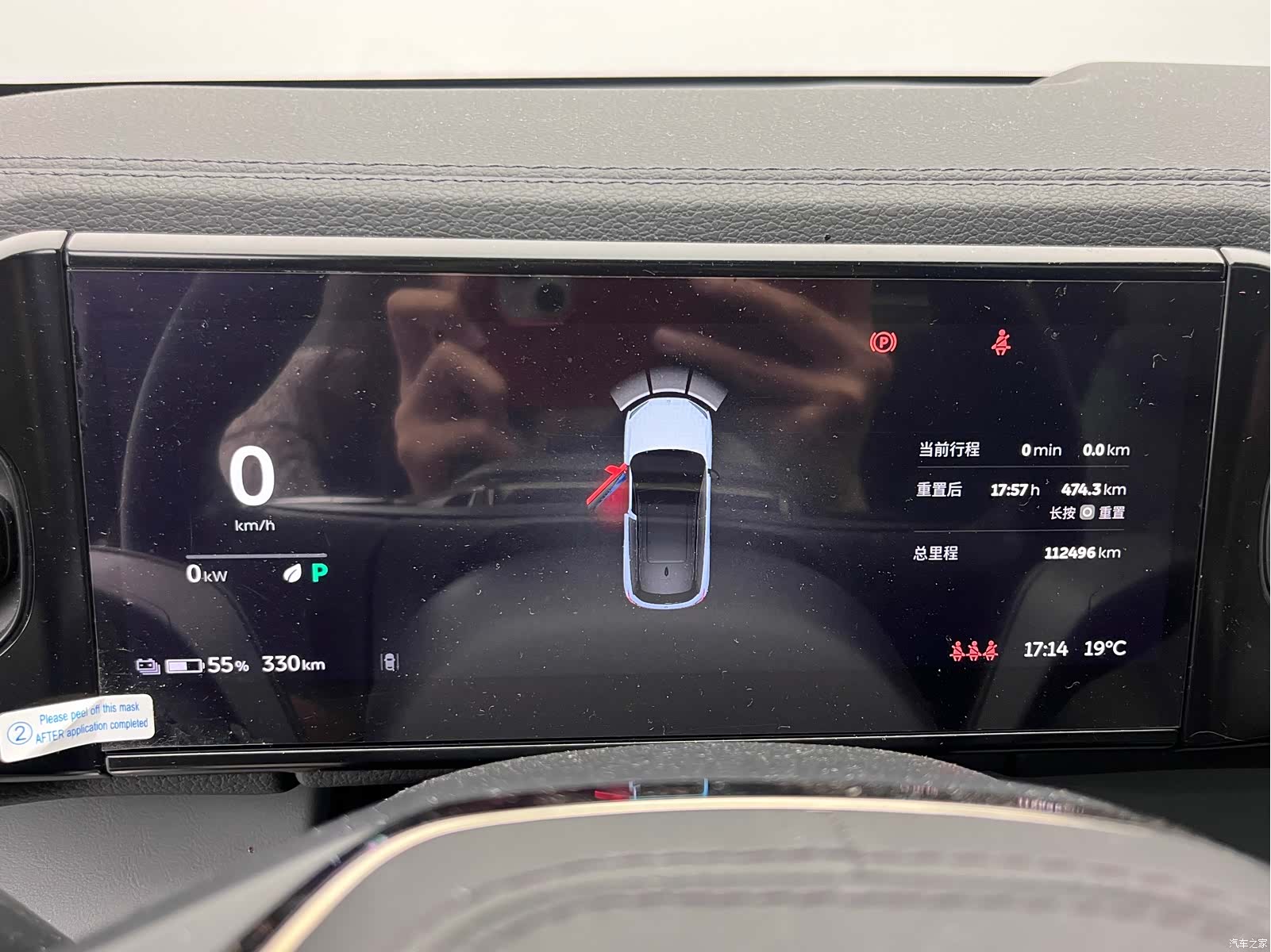 NIO ES6, 2021 18