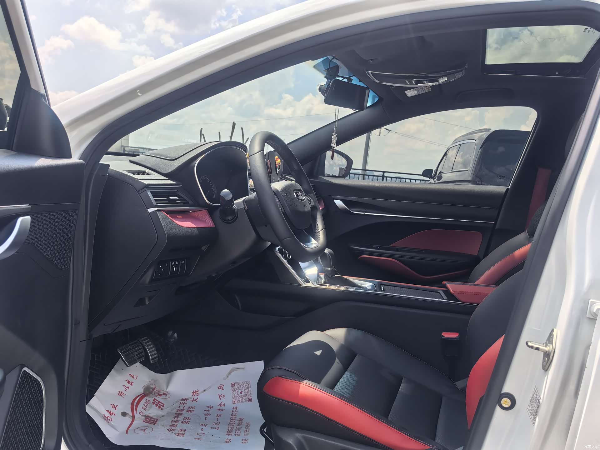 Geely Binray, 2021 9