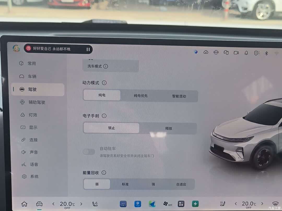 Haval Hi4, 2026 23