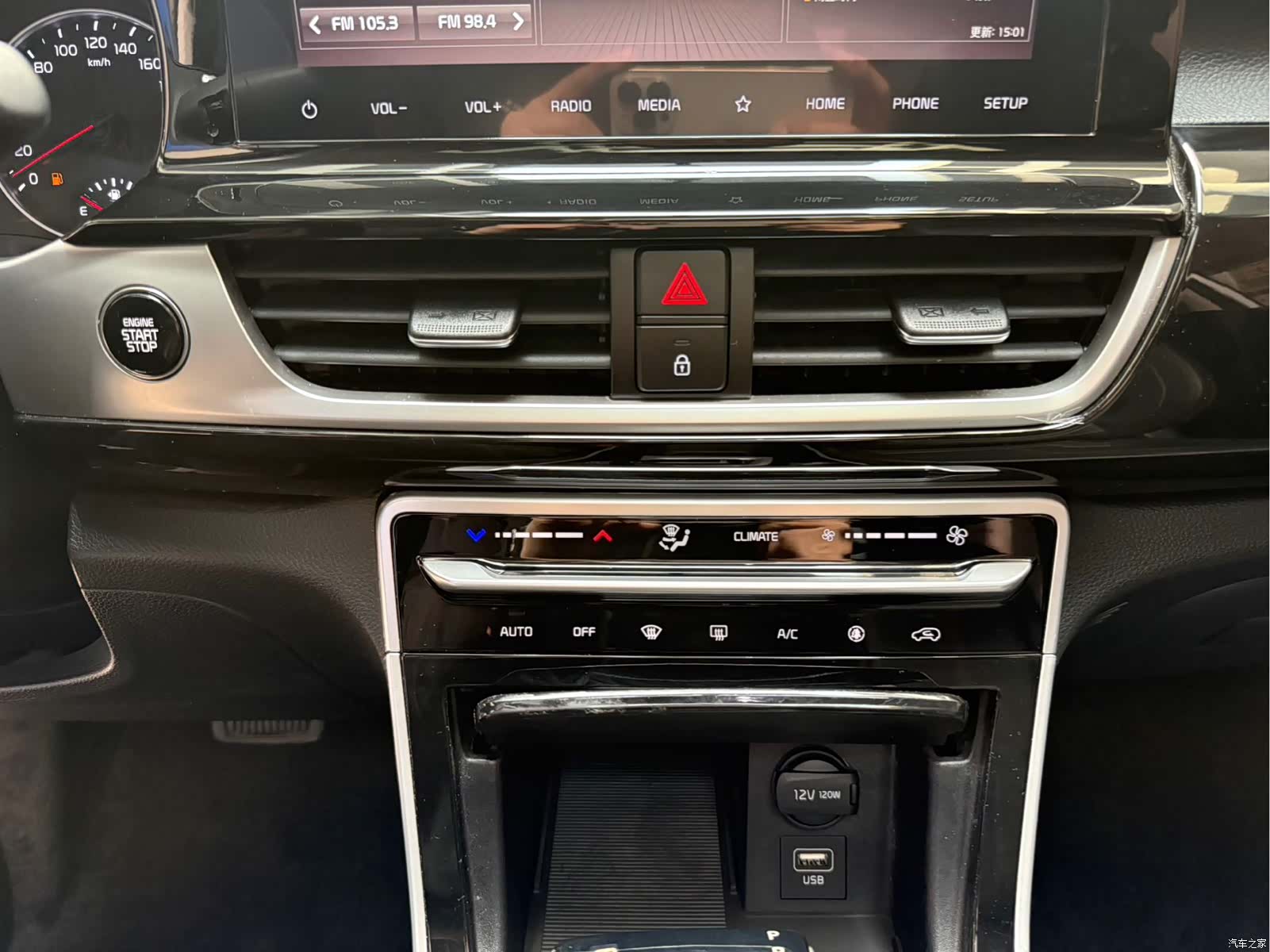 Kia KX3, 2023 14