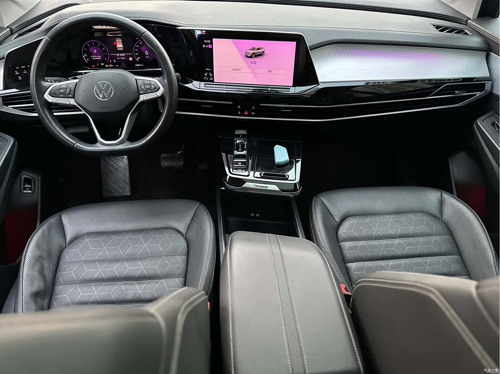 Volkswagen Talagon, 2021 6