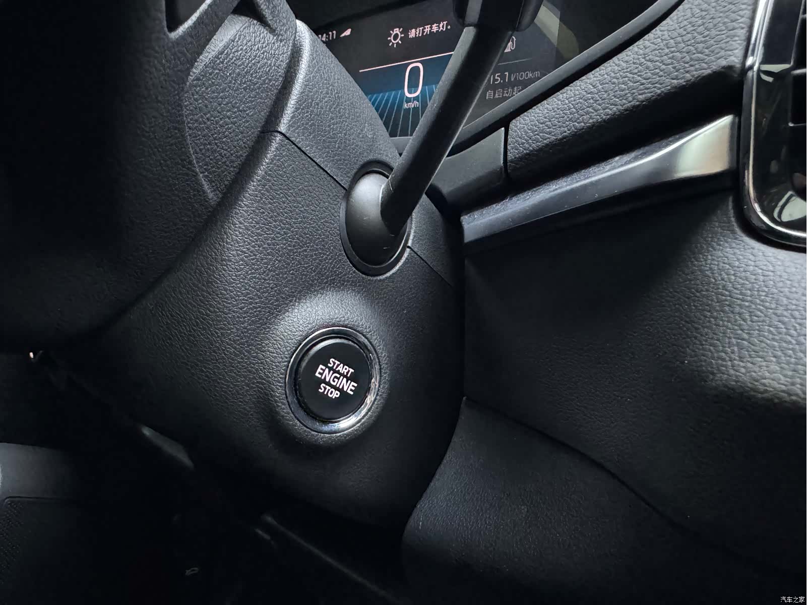 Skoda Karoq, 2022 12