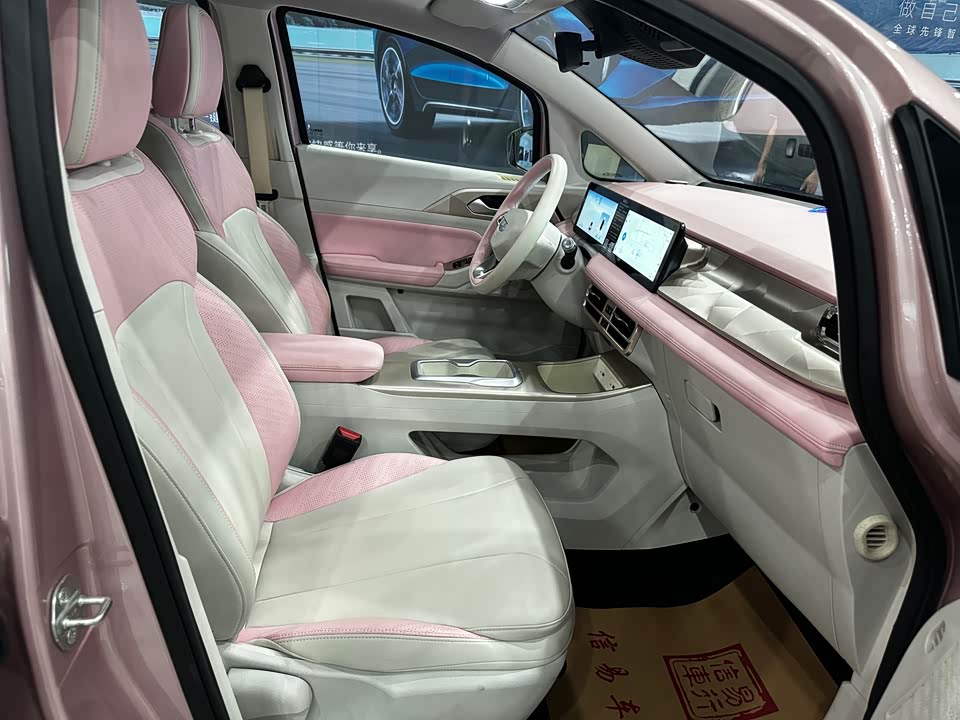 Haima Haikou Car