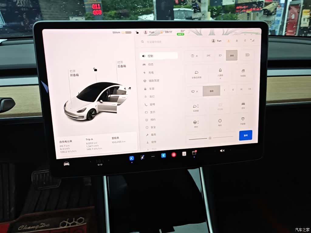 Tesla Model 3, 2019 13