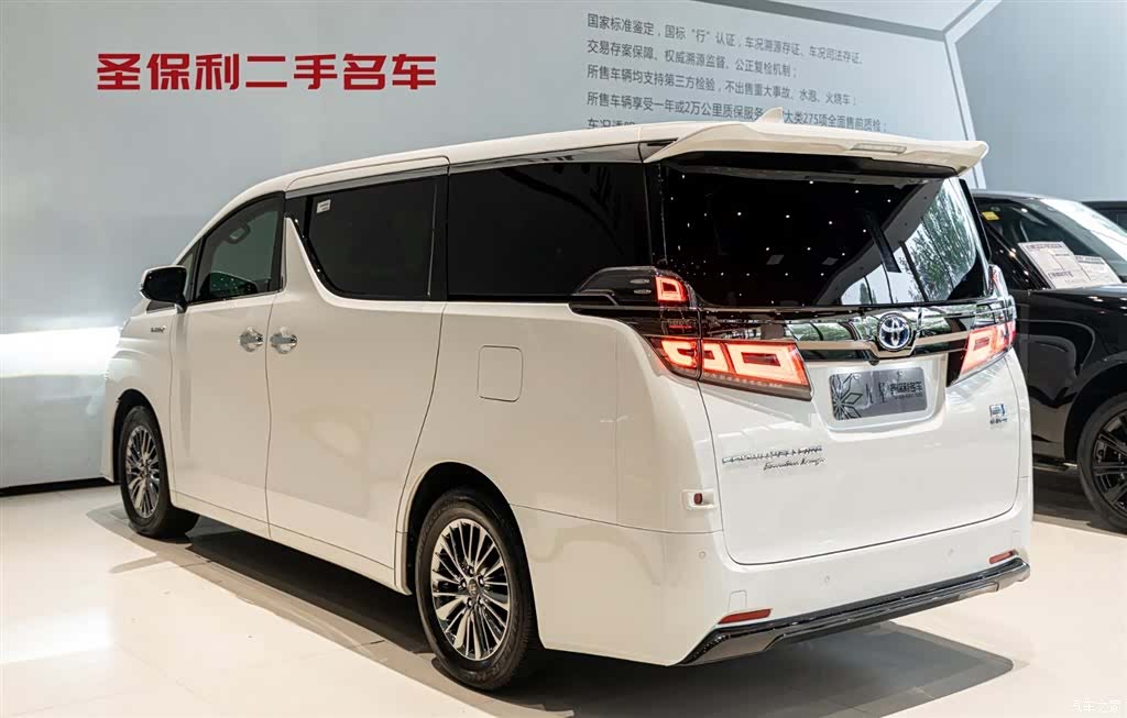 Toyota Vellfire, 2023 3