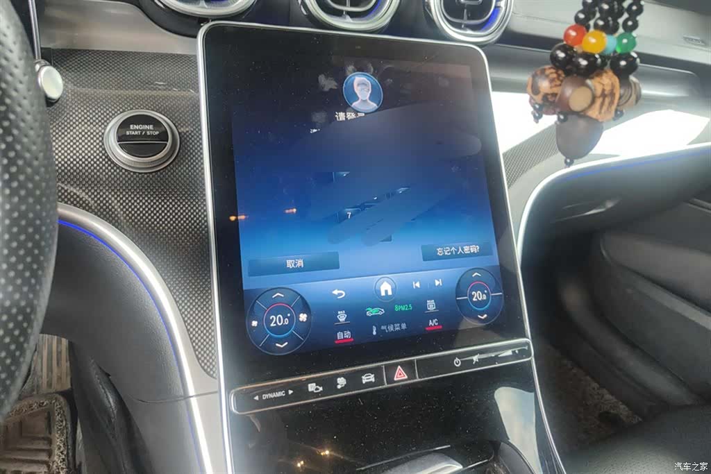 Mercedes-Benz C-Class, 2022 13