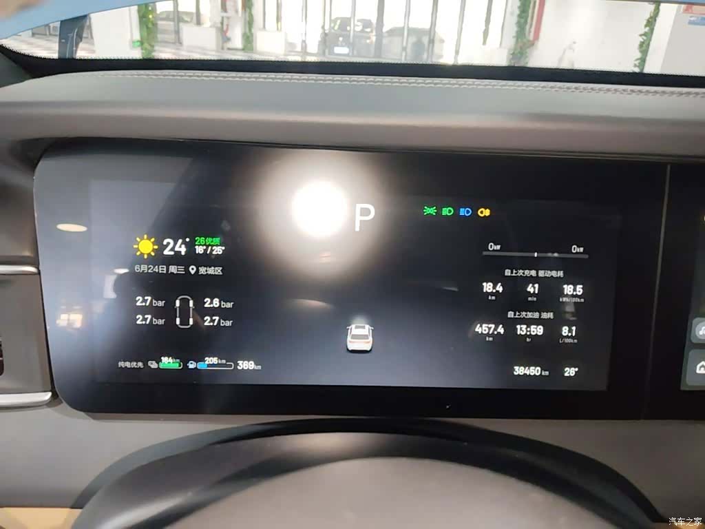 Li Auto ONE, 2022 8